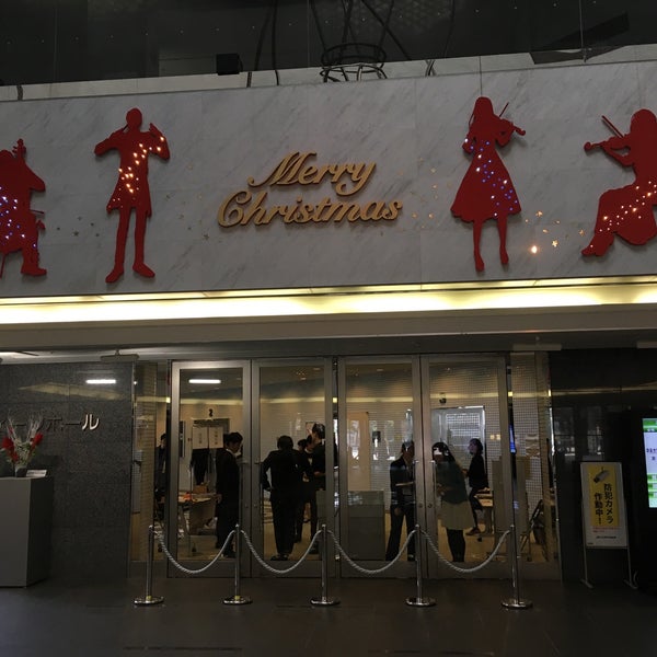 Fotos Bei 府中の森芸術劇場ウィーンホール Konzerthalle In 府中市 Fotos Bei 府中の森芸術劇場ウィーンホール Konzerthalle In 府中市