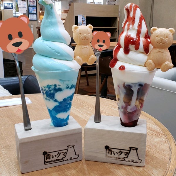 Photos At 青いクマ 土岐市 岐阜県