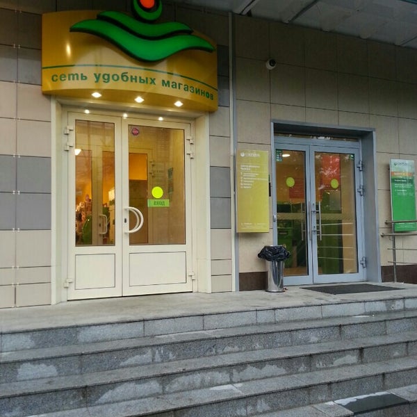 Photos at Росбанк - Кунцево - Рублевское ш., 99, корп. 4