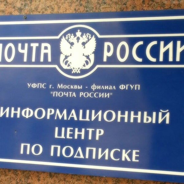 Могилевский информационный центр. Могилевский информационный центр