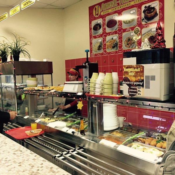 сеть столовых ложка. ложка поварешка ростов на дону. буденновский 74. столовая поварешка. ложка поварешка ростов на дону.