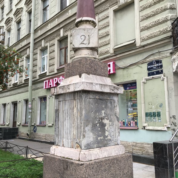 Кафе верста