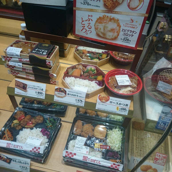 Photos At さぼてん 藤沢店 藤沢 0 Tips