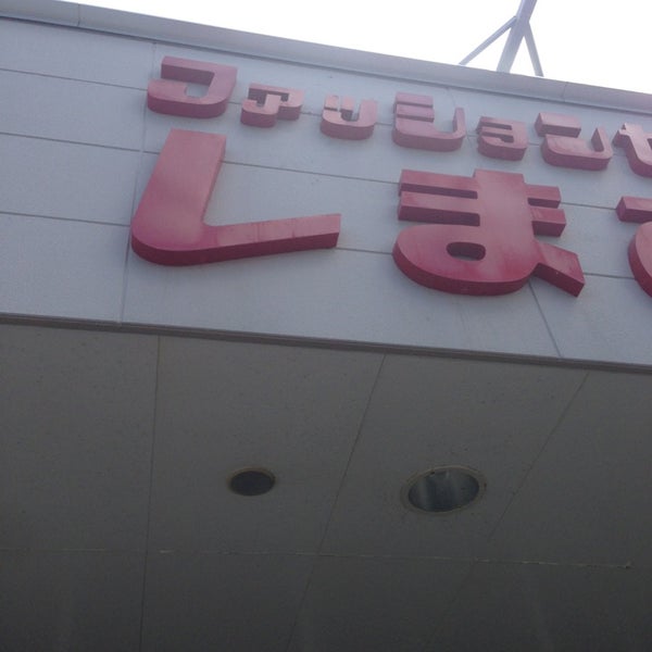 しまむら 宮古店 35 Visiteurs