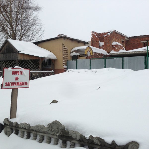 Кафе русь орск