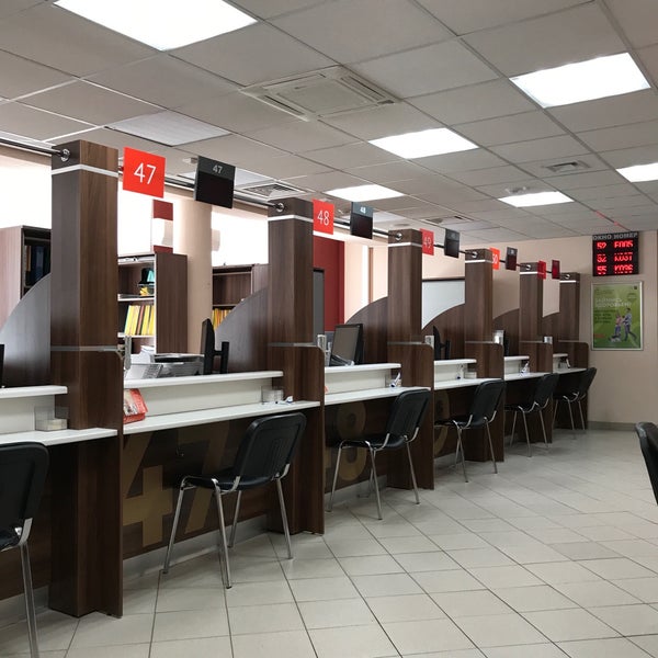 центр госуслуг измайлово москва