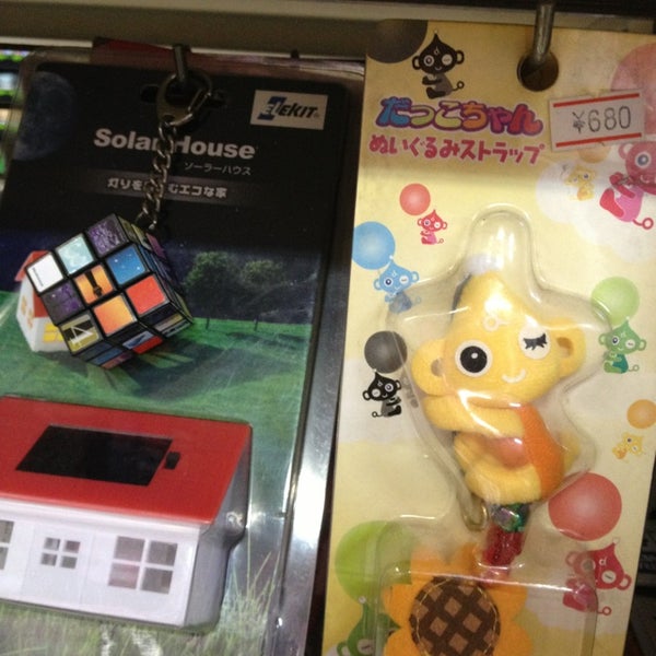 Photos At 松屋玩具 Toy Game Store