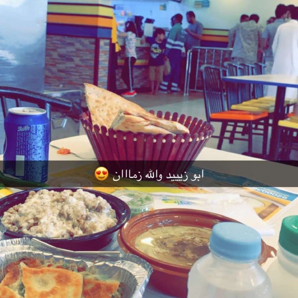Photos At Abu Zaid Restaurant مطعم أبو زيد الشاطئ Corniche Rd