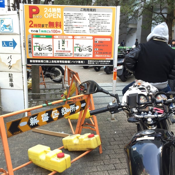 新宿駅新南口路上自転車等駐輪場 新橋 1 Tipp