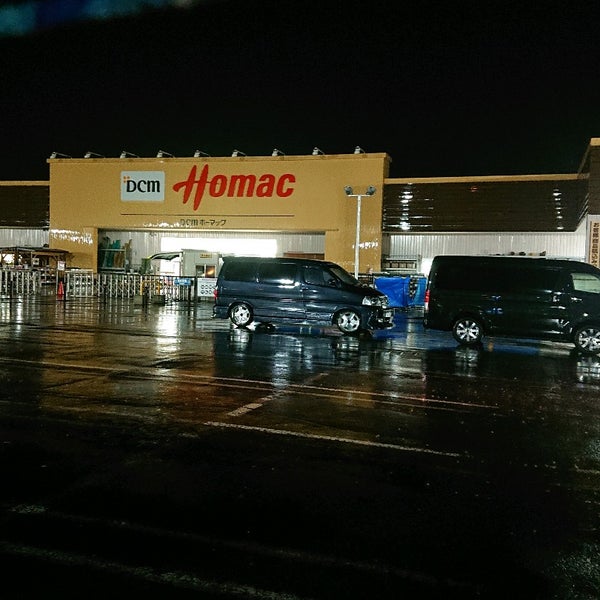 Photos At Dcmホーマック 恵庭店 245 Visitors