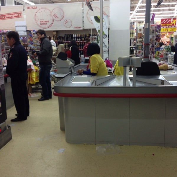 Гипер магнит георгиевск график работы Photos at ГИПЕР Магнит - Supermarket in Элиста