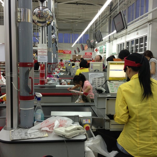 Семейный магнит кинешма график Photos at ГИПЕР Магнит - Supermarket in Элиста