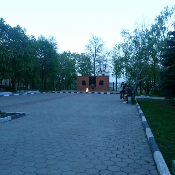 Парк воинской славы