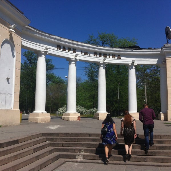 Сиреневый Парк В Херсоне