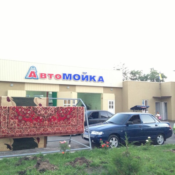Автомойка проспект победы Автомойка проспект победы