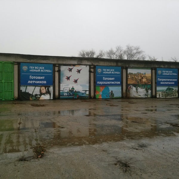 Спортклуб юный ястреб. Спортивная школа средняя Ахтуба Юный ястреб фото.