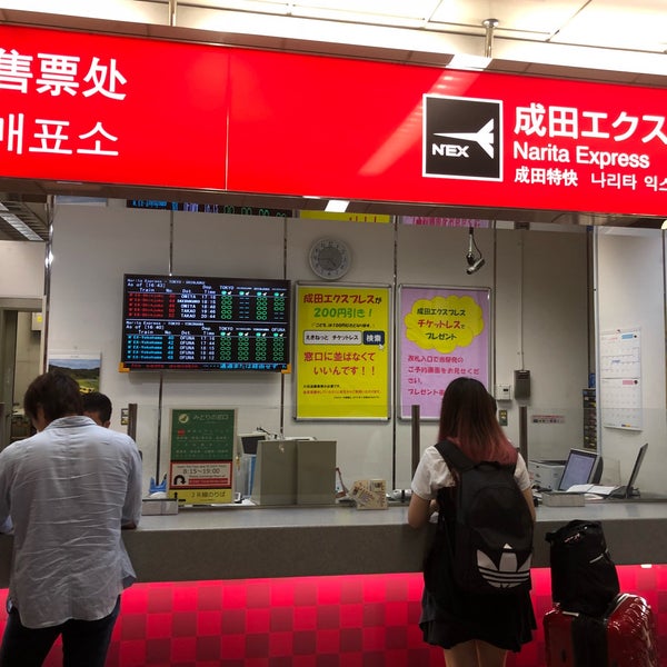 Ticket express