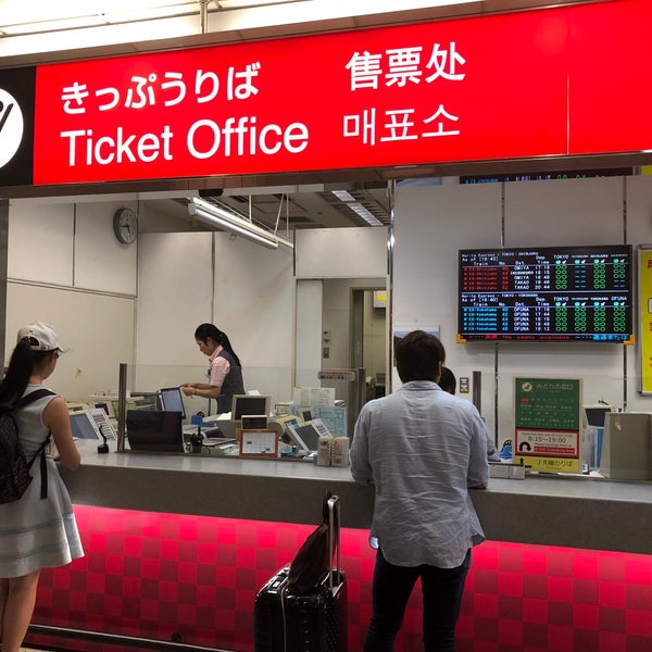 Ticket express. Ticket express