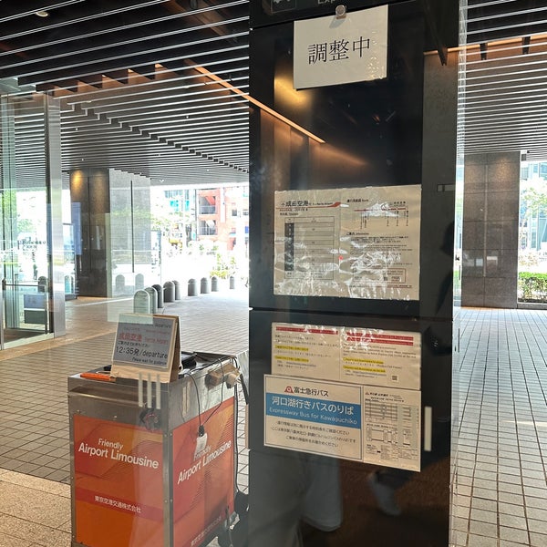 東京駅八重洲北口 鉄鋼ビルバスターミナル Bus Stop in 千代田区