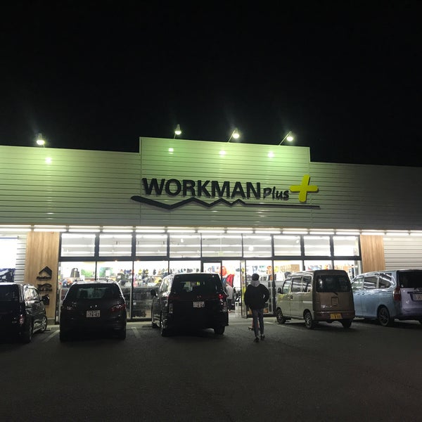 ワークマンプラス さいたま大和田店 見沼区大和田1 1168 1