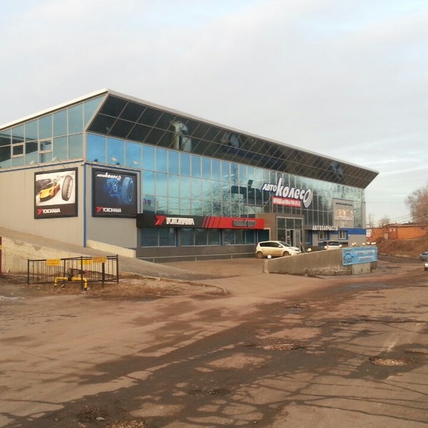 автоколесо молодечно