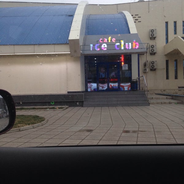 Айсберг клуб махачкала. Айсберг клуб махачкала