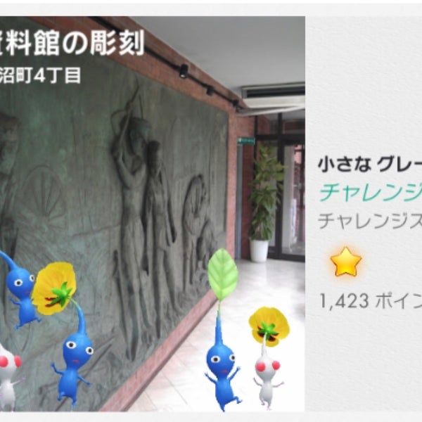 東京ガス武蔵野苑多目的グラウンド Atletismo Y Deportes En Kodaira