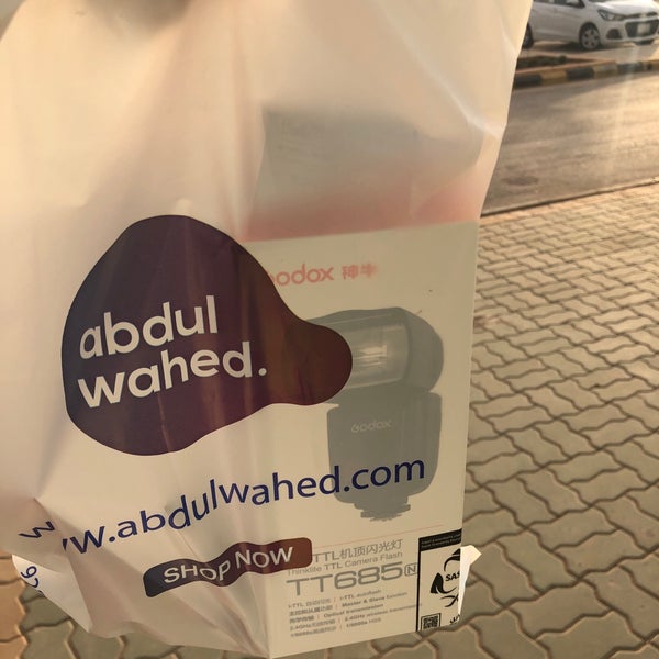 Ahmed Abdulwahed Co شركة احمد عبدالواحد بريدة Al Qasim