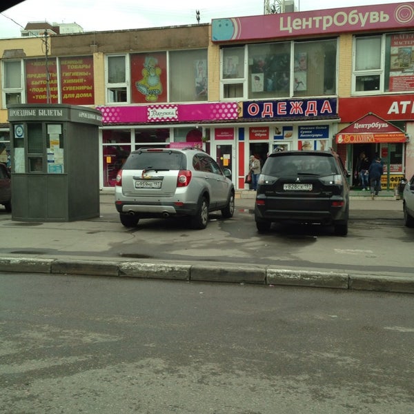 Народный Гастроном Сеть Магазинов Официальный Сайт