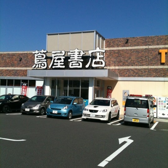 蔦屋書店 稲城若葉台店 稲城 Da Kitapci Da Fotograflar 蔦屋書店 稲城若葉台店 稲城 Da Kitapci Da Fotograflar