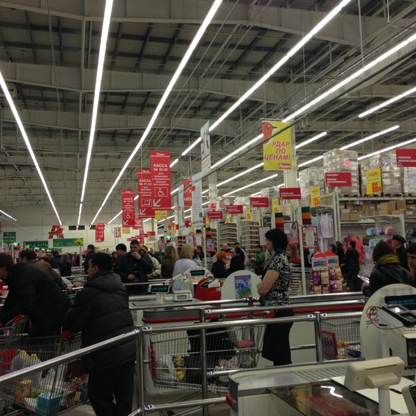 Супермаркет лента снаружи. Реал гипермаркет саратов. Лента шолохово. Торговый центр реал. Гипермаркет в районе.