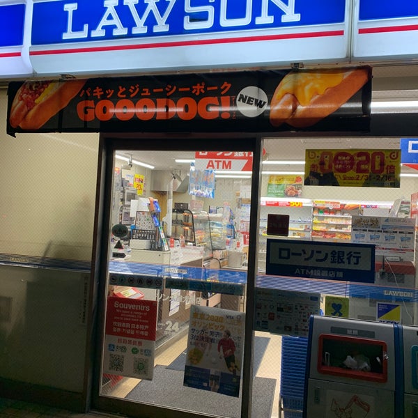 ローソン 久屋大通店 中区 中区栄4 15 23
