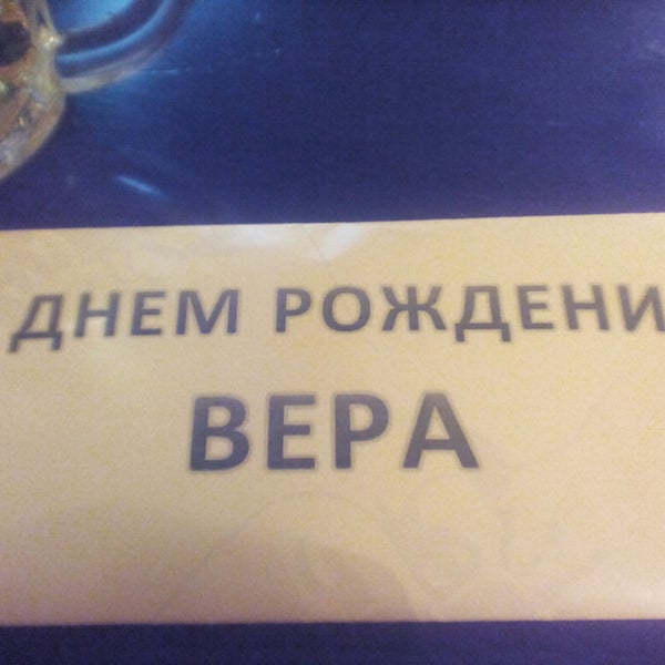 12/6/2014にVera B.がПивная на Саксаганскогоで撮った写真