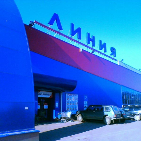 Линия смоленск. Линия смоленск