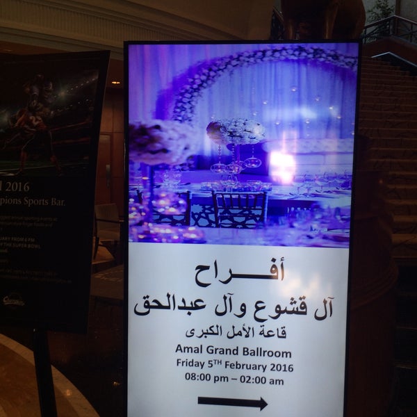 Photo taken at JW Marriott Hotel Dubai by Mohammad Q. on 2/5/2016