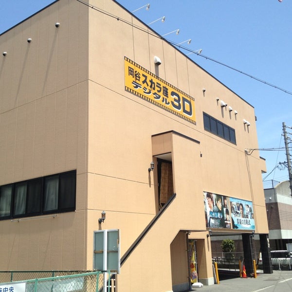 Fotos Em 岡谷スカラ座 324 Clientes Fotos Em 岡谷スカラ座 324 Clientes