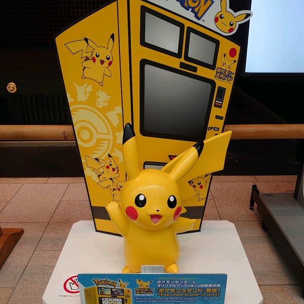 Photos At ポケモンスタンド Toy Game Store In 羽田空港