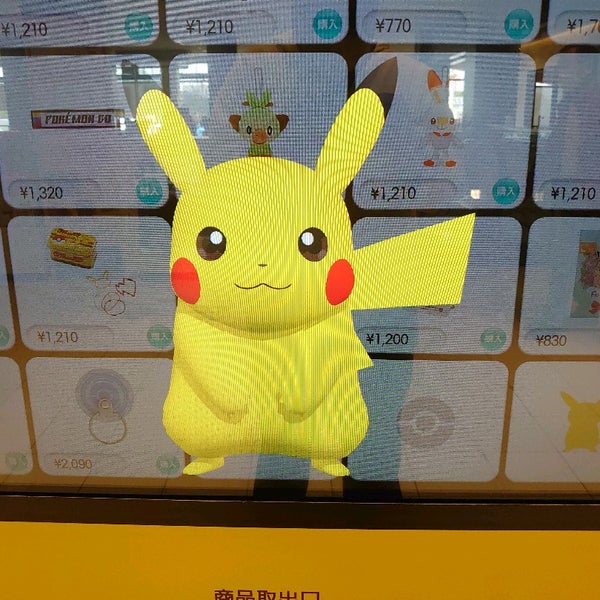 Photos At ポケモンスタンド 海老名 Visitors
