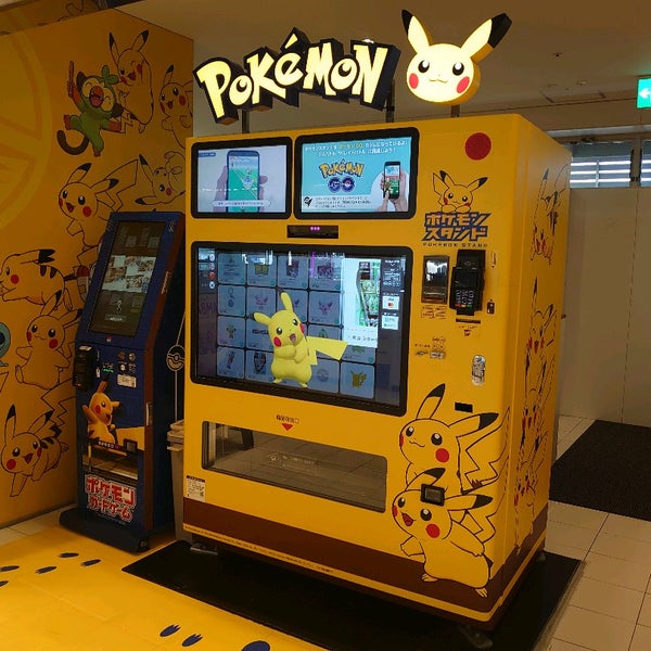 Photos At ポケモンスタンド 海老名 Visitors