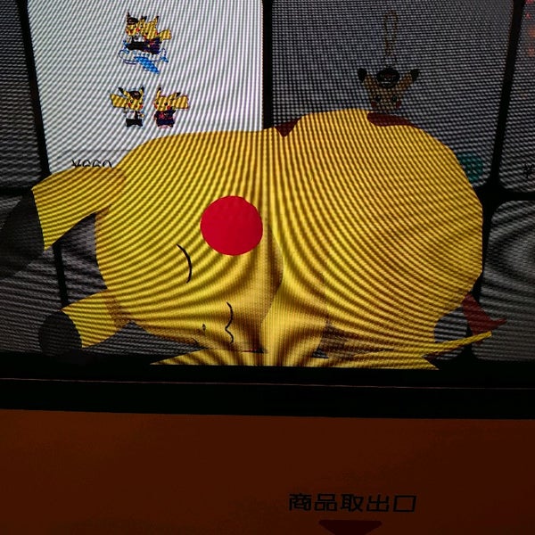 Photos At ポケモンスタンド Toy Game Store In 羽田空港
