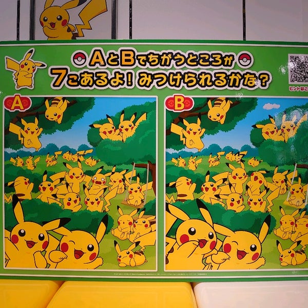 Photos At Pokemon Store ポケモンストア Toy Game Store In 御殿場市