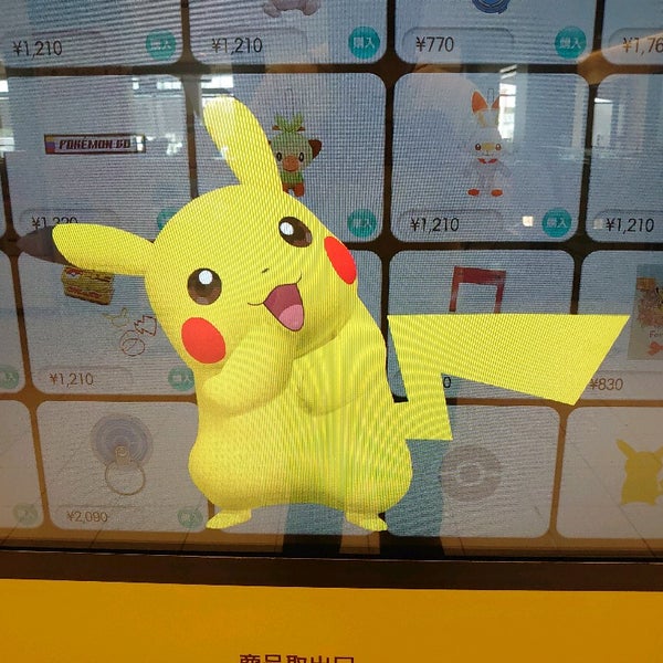 Photos At ポケモンスタンド 海老名 Visitors