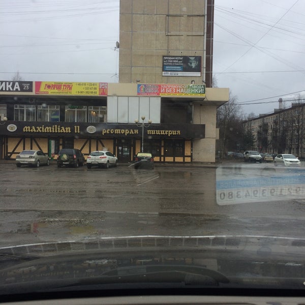 Мельница Сеть Магазинов Официальный Сайт