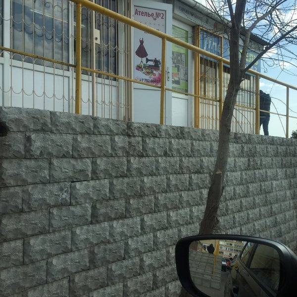 Тц астана актау. Тц астана актау