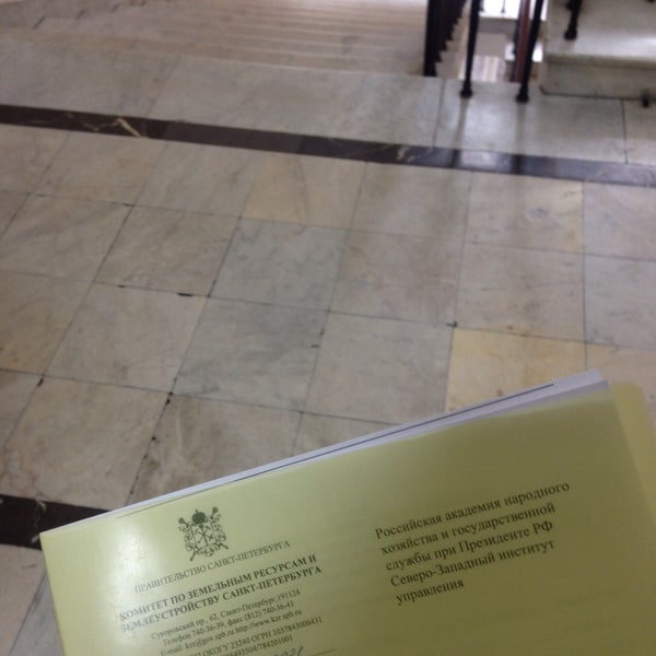 Архив комитета по земельным ресурсам и землеустройству. Комитет по земельным ресурсам и землеустройству. Комитет по земельным ресурсам и землеустройству. Комитпо земельным ресурсам логотип. Комитет по земельным ресурсам и землеустройству химкинского р-на.