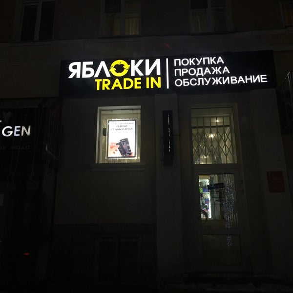 Mitti бул радищева Mitti бул радищева