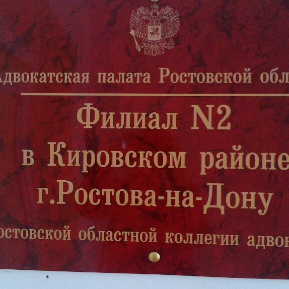 сайт адвокатской палаты кировской. диверт адвокат кировск. сайт адвокатской палаты кировской. марина копырина. сайт адвокатской палаты кировской.