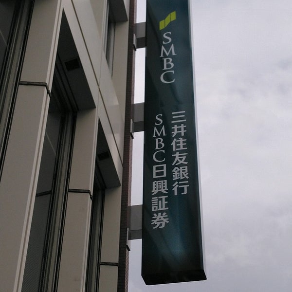 三井住友銀行 赤羽支店 北区 東京都 三井住友銀行 赤羽支店 北区 東京都