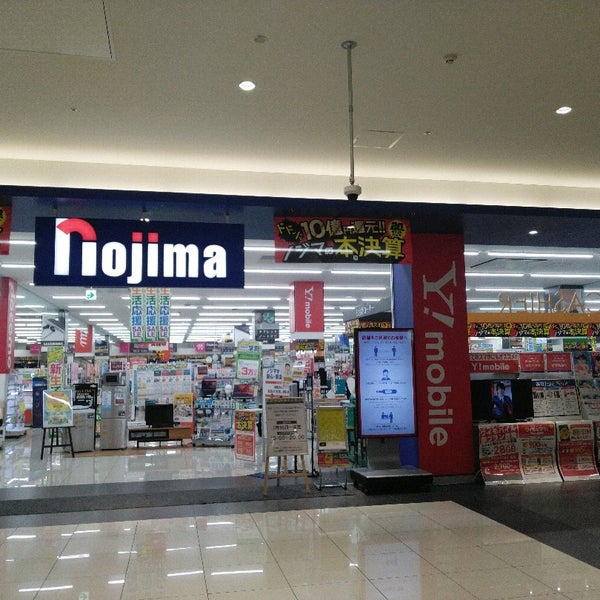 Fotos Em ノジマ ベニバナウォーク桶川店 Loja De Eletronicos Fotos Em ノジマ ベニバナウォーク桶川店 Loja De Eletronicos