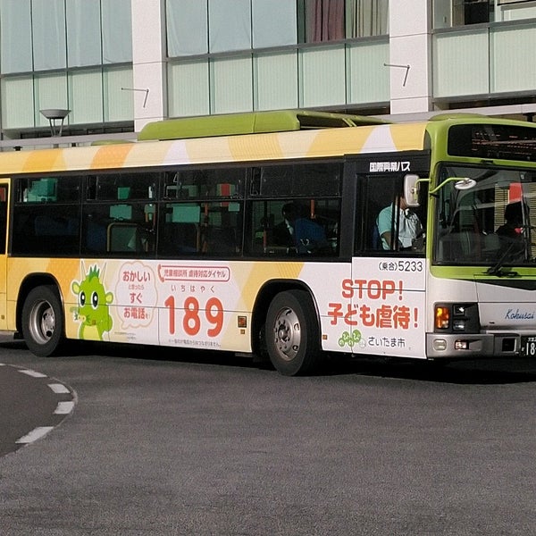 浦和駅東口バス停 Bus Stop